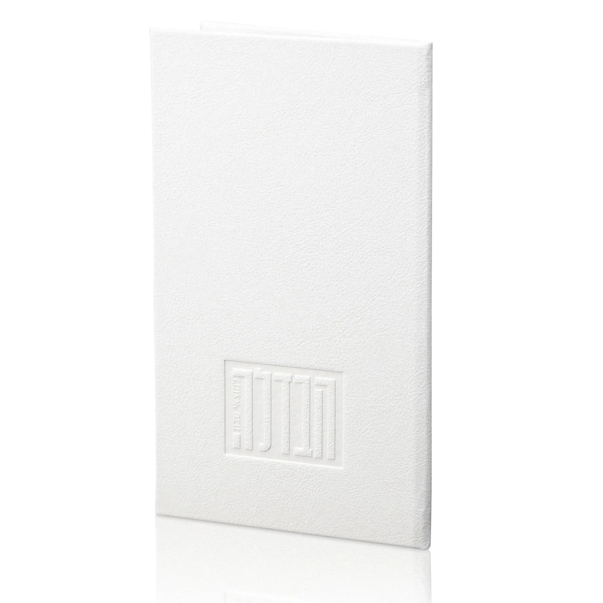 הבדלה PU Leather - White [WL]