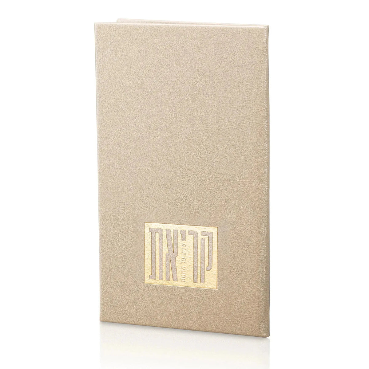 קריאת שמע PU Leather - Gold [WL]