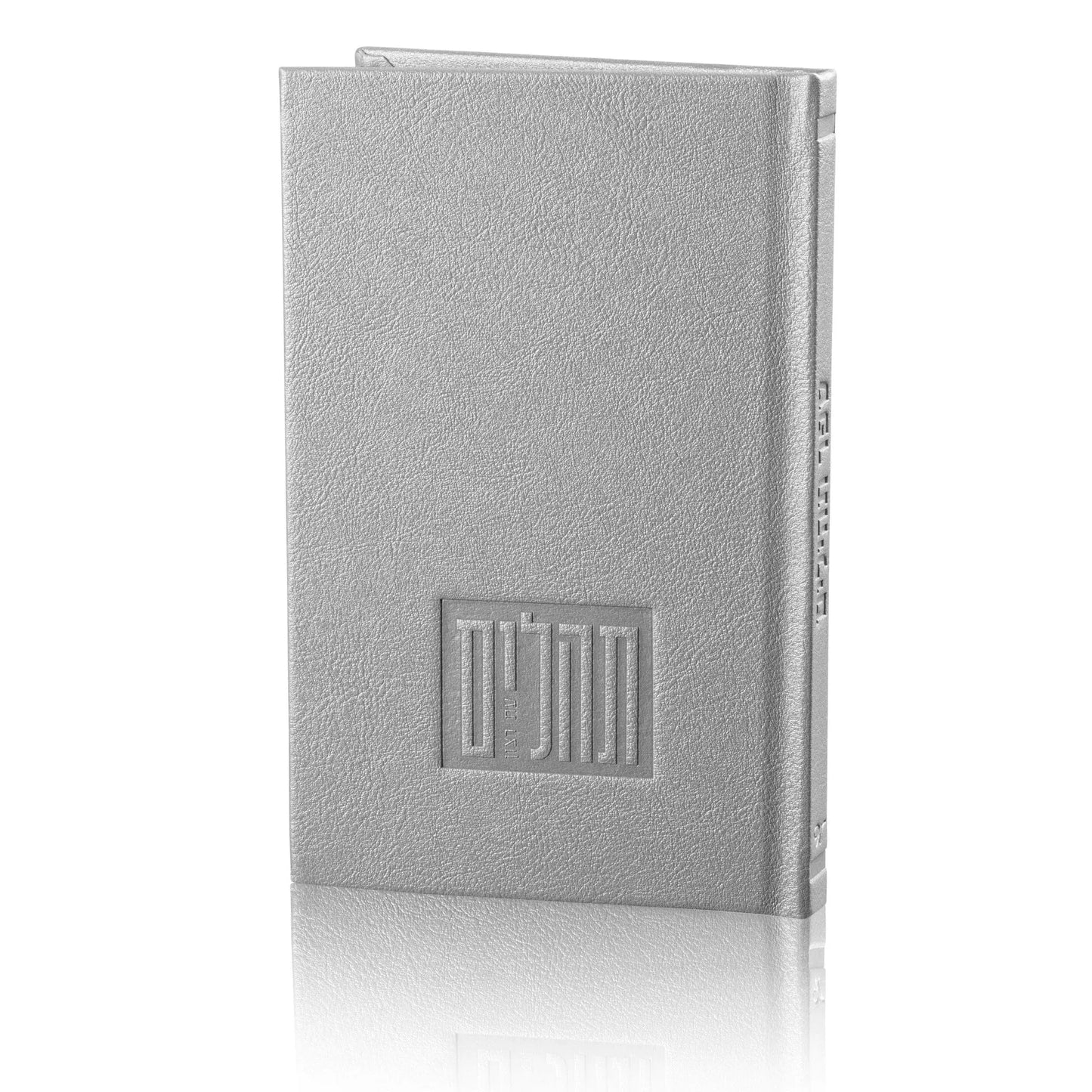 תהלים PU Leather - Silver [WL]
