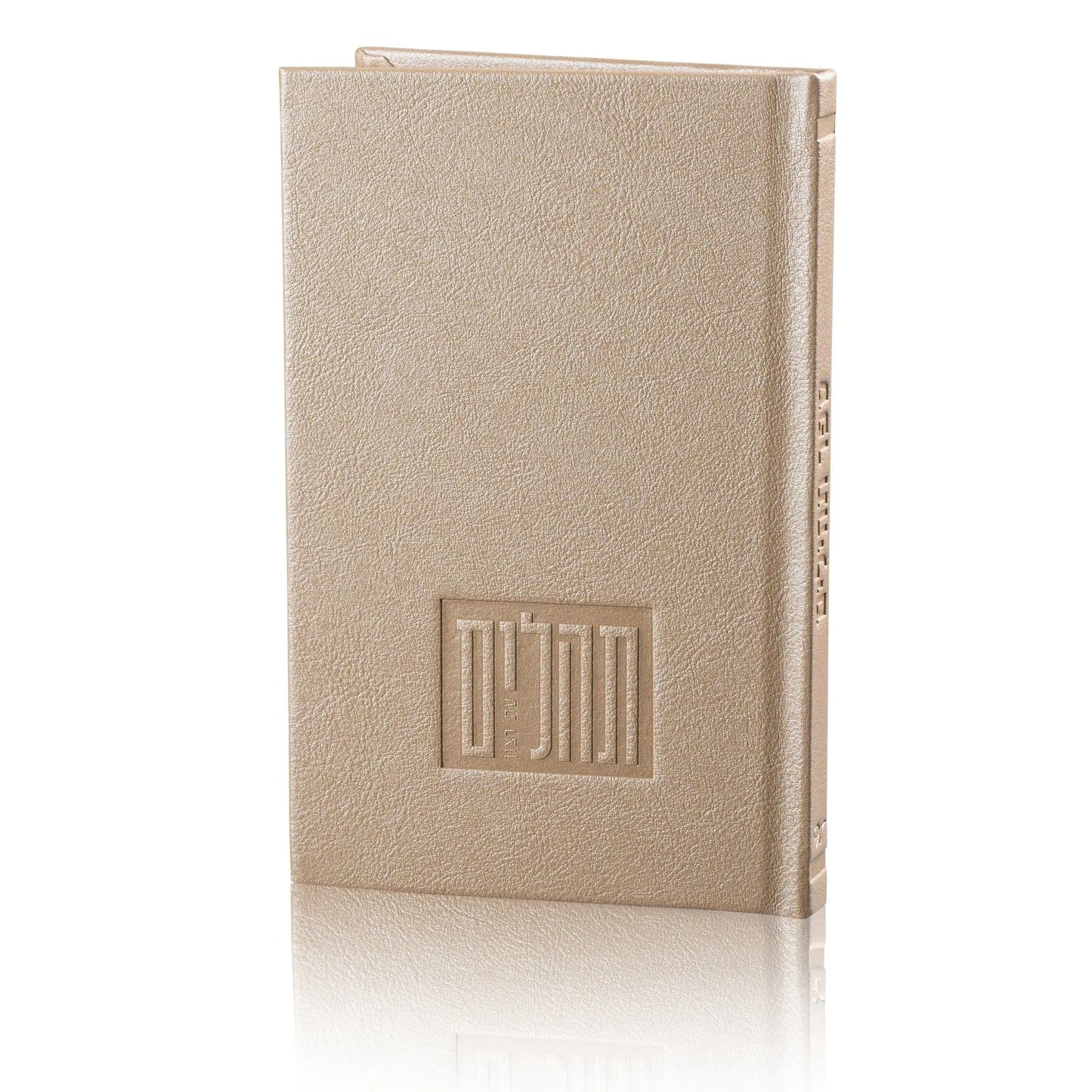 תהלים PU Leather - Gold [WL]