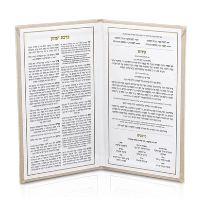 PU Leather Rosh Hashana Booklet - Gold