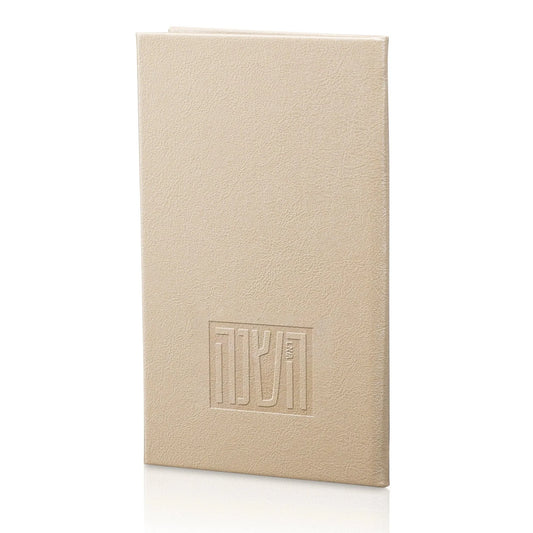 PU Leather Rosh Hashana Booklet - Gold