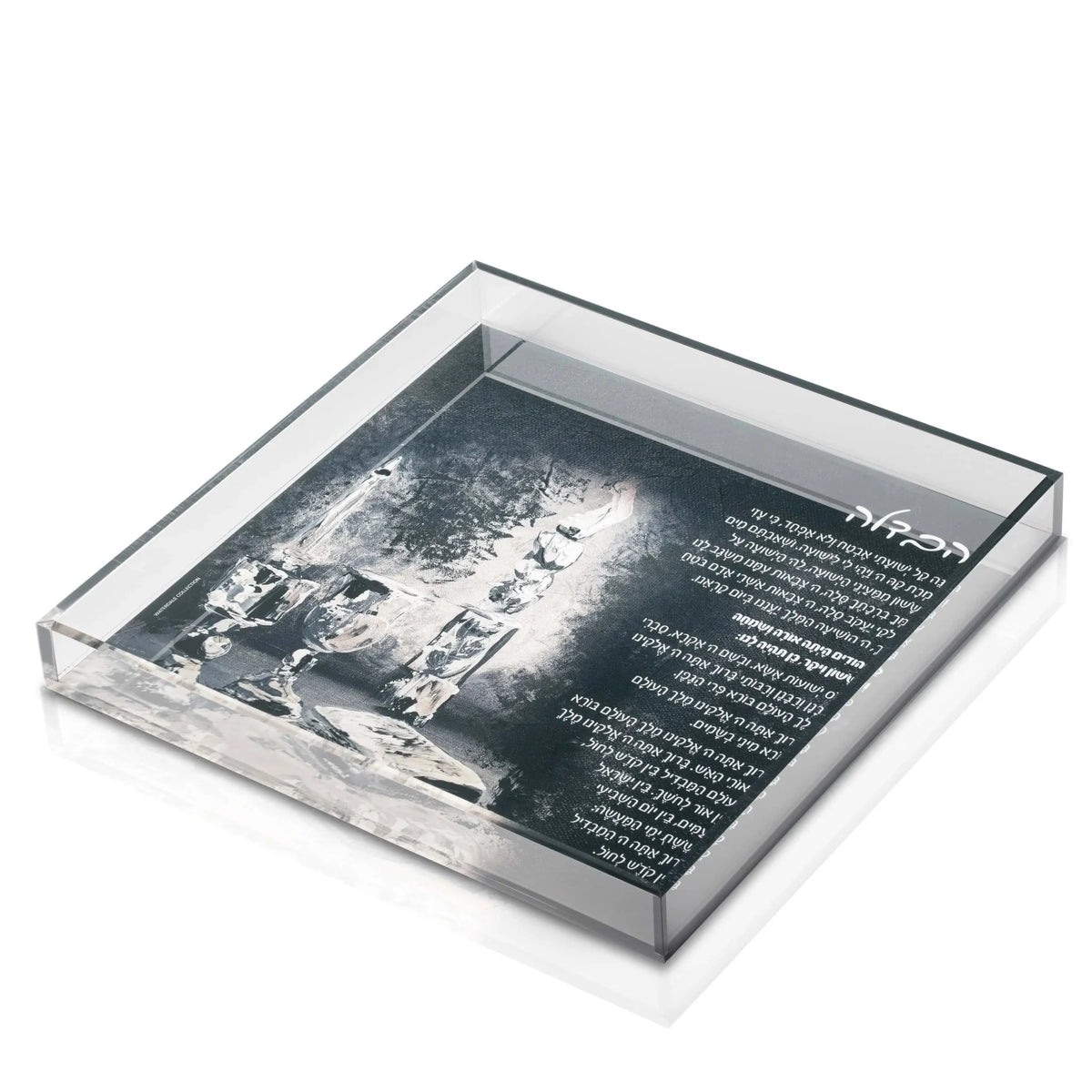 Havdalah Plate - Zelda - Black [10x10]