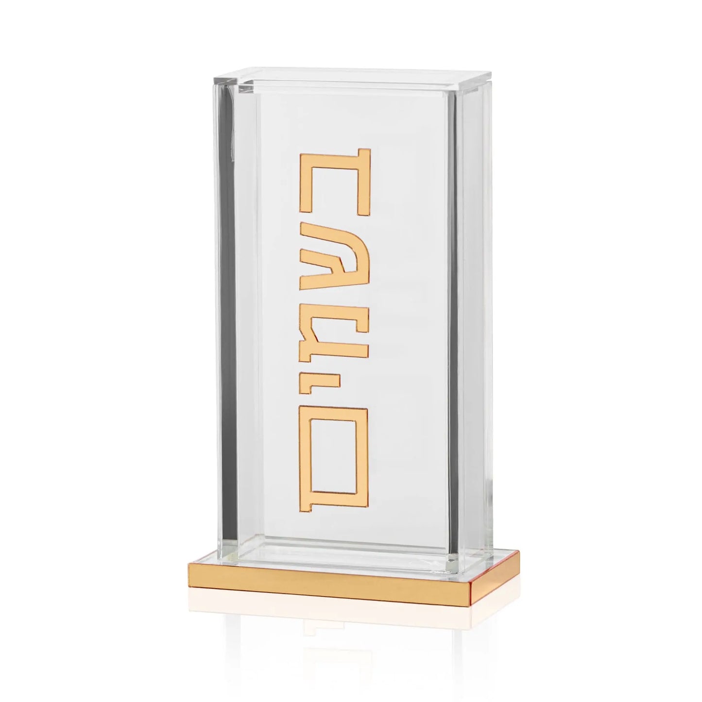 Lucite Besomim Jar - Pillar - Gold [WL]
