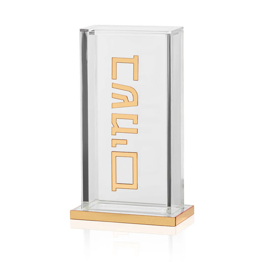 Pot à Bésamim en Lucite - Pilier - Doré [WL]