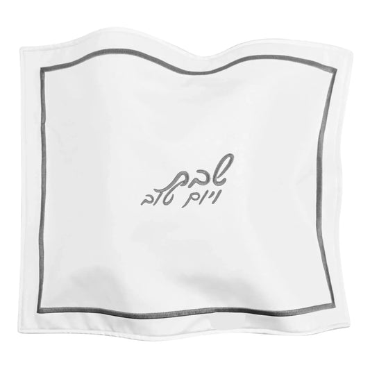 PU Leather SMALL Challah Cover - Silver / White [Hotel]