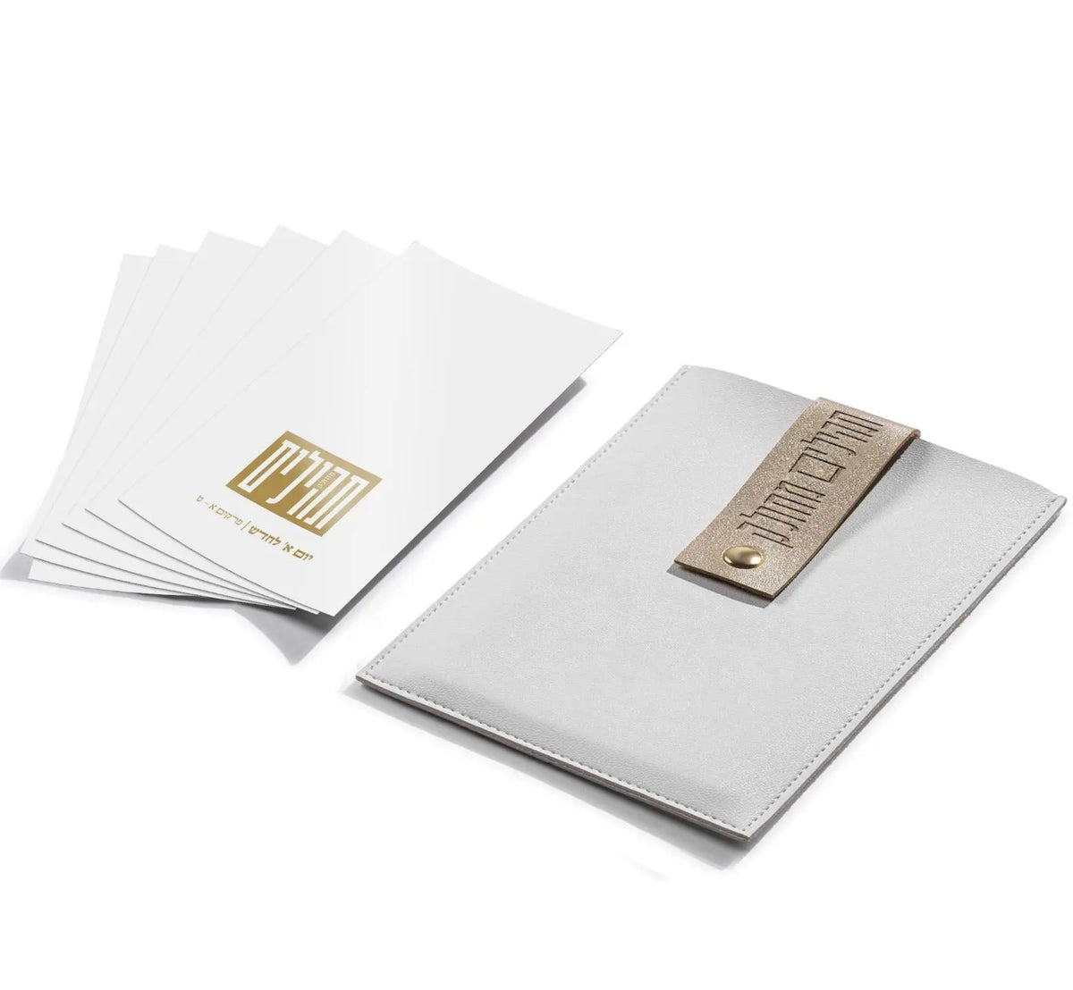 תהלים מחולק W/Leather Pouch [WL]