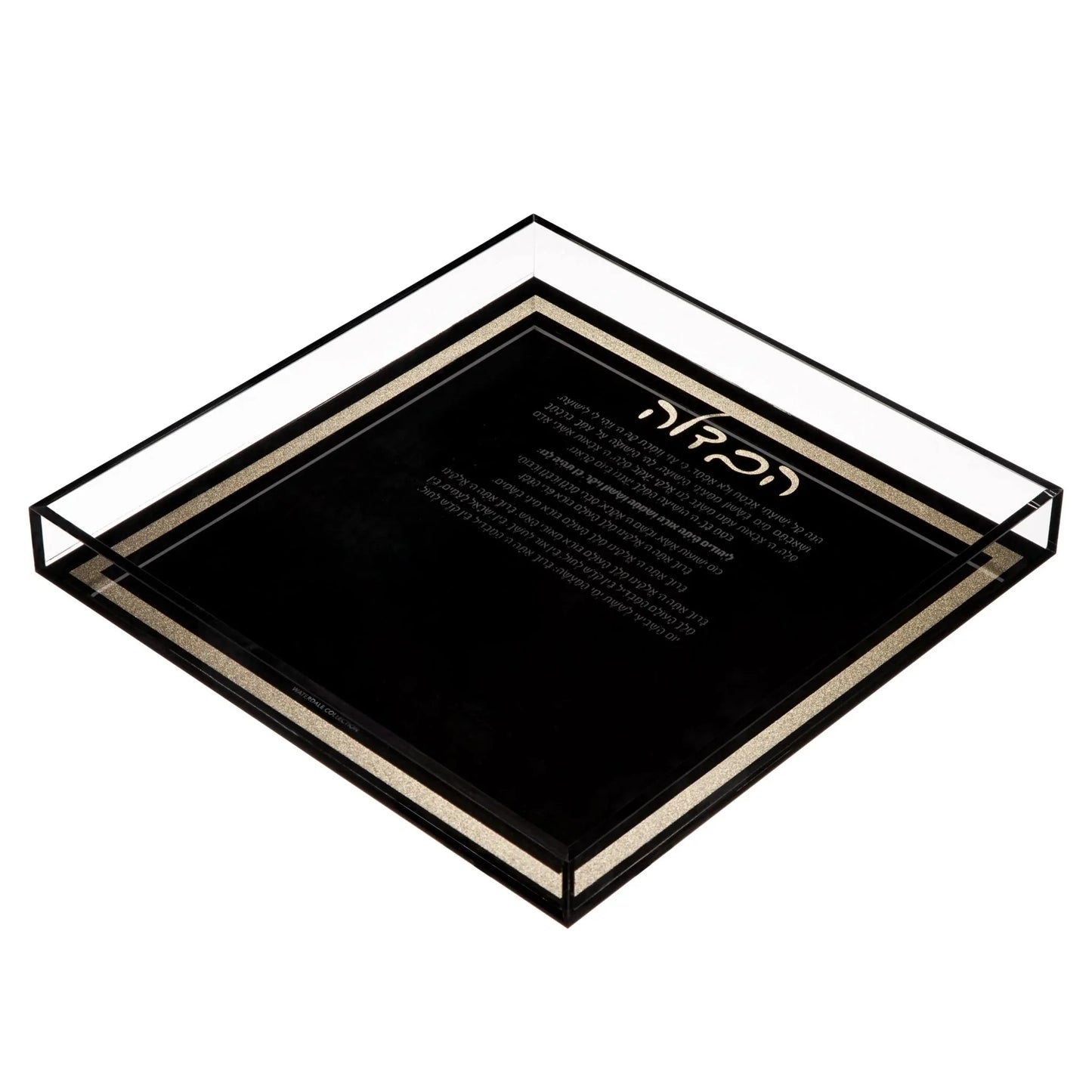 Traditional Havdalah Plate - Black/Gold [10x10]