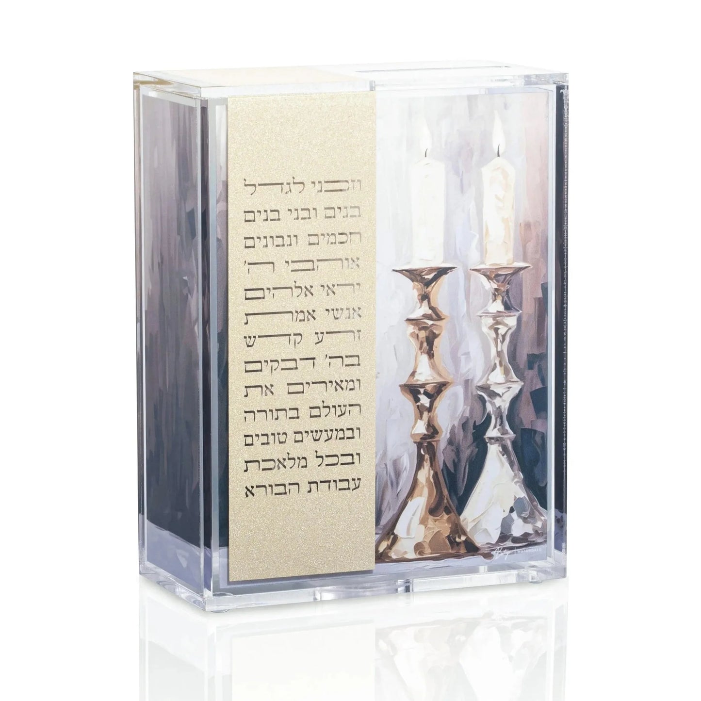 Lucite Painted Tzedakah Box [Vezakeini]