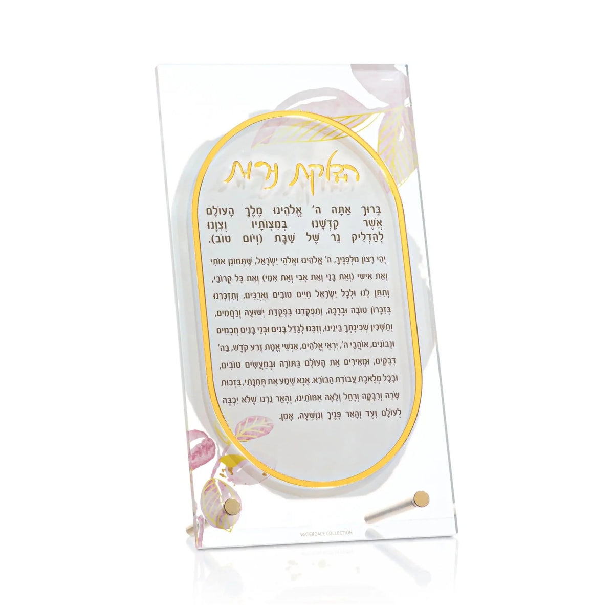 Lucite Hadlakas Neiros - Aquarelle [WL]