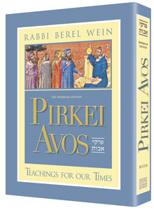 Pirkei Avos : Teachings for Our Times - wein