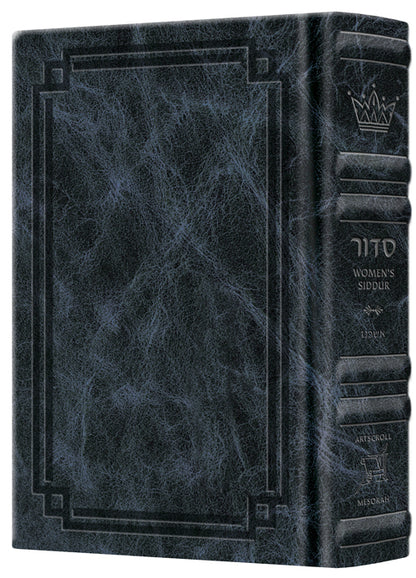 Signature: Women's Siddur Ohel Sarah Full