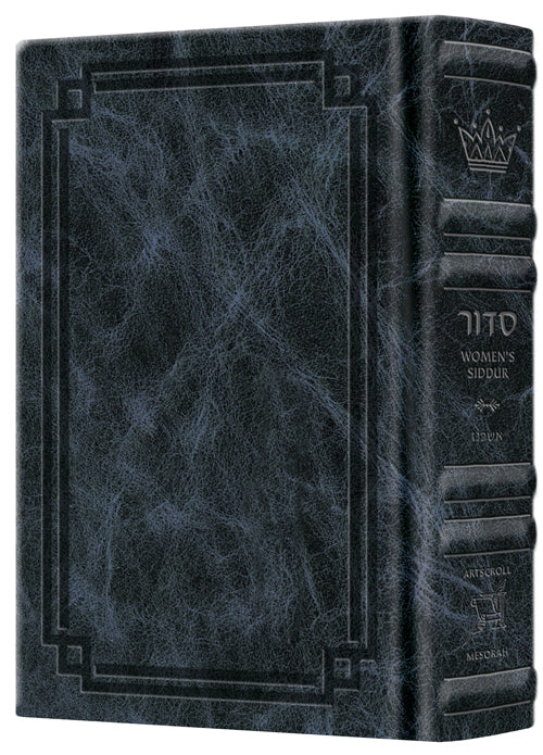 Signature: Women's Siddur Ohel Sarah Full