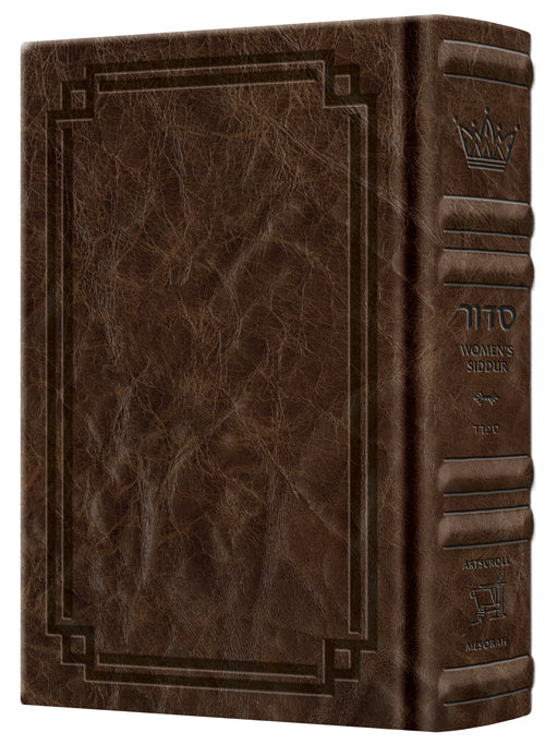 Signature: Women's Siddur Ohel Sarah Full Sefard - Royal Brown