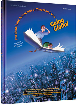 The World-Wize Adventures of Yisrael and Meir - Going Global