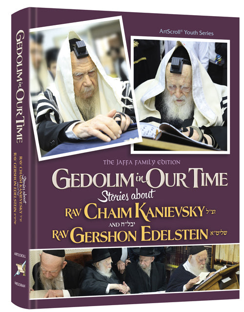 Gedolim à notre époque : histoires sur R' Chaim Kanievsky et R' Gershon Edelstei