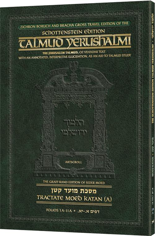 Artscroll Yerushalmi Eng. Moed Kattan -A - Paper Back