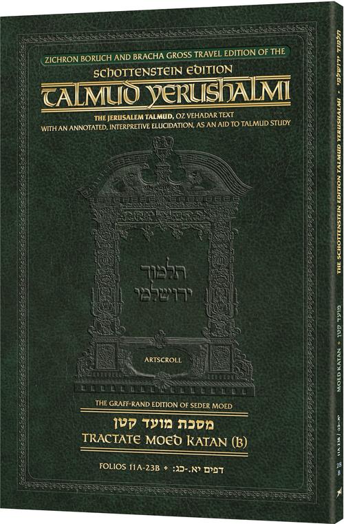 Artscroll Yerushalmi Eng. Moed Kattan -B - Paper Back