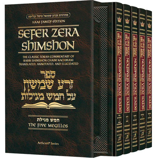Zera Shimshon - Megillos Set 5 Vol.